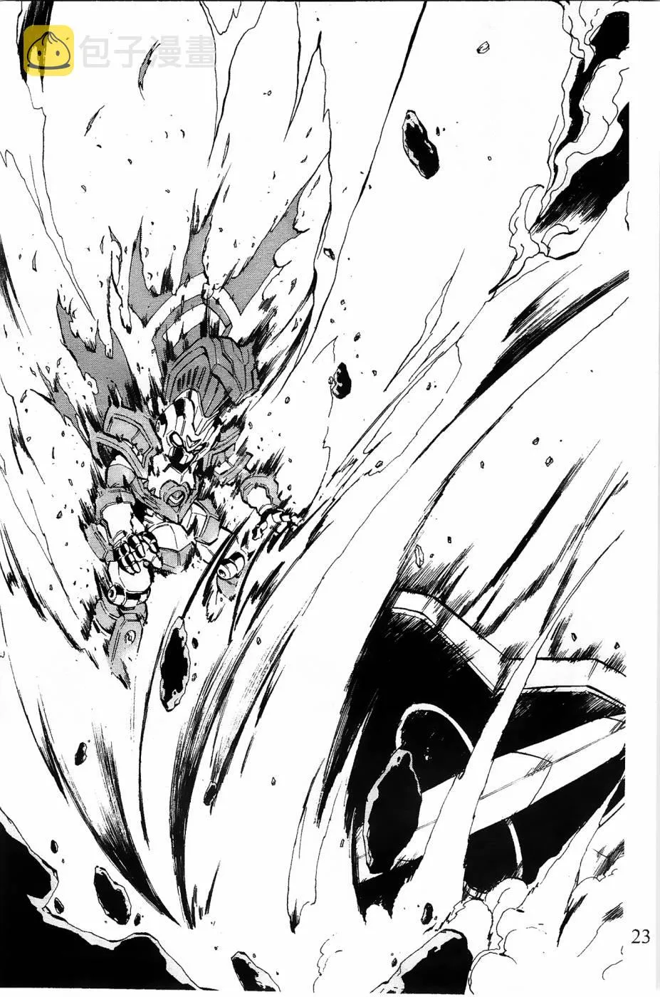 第4话 第21页