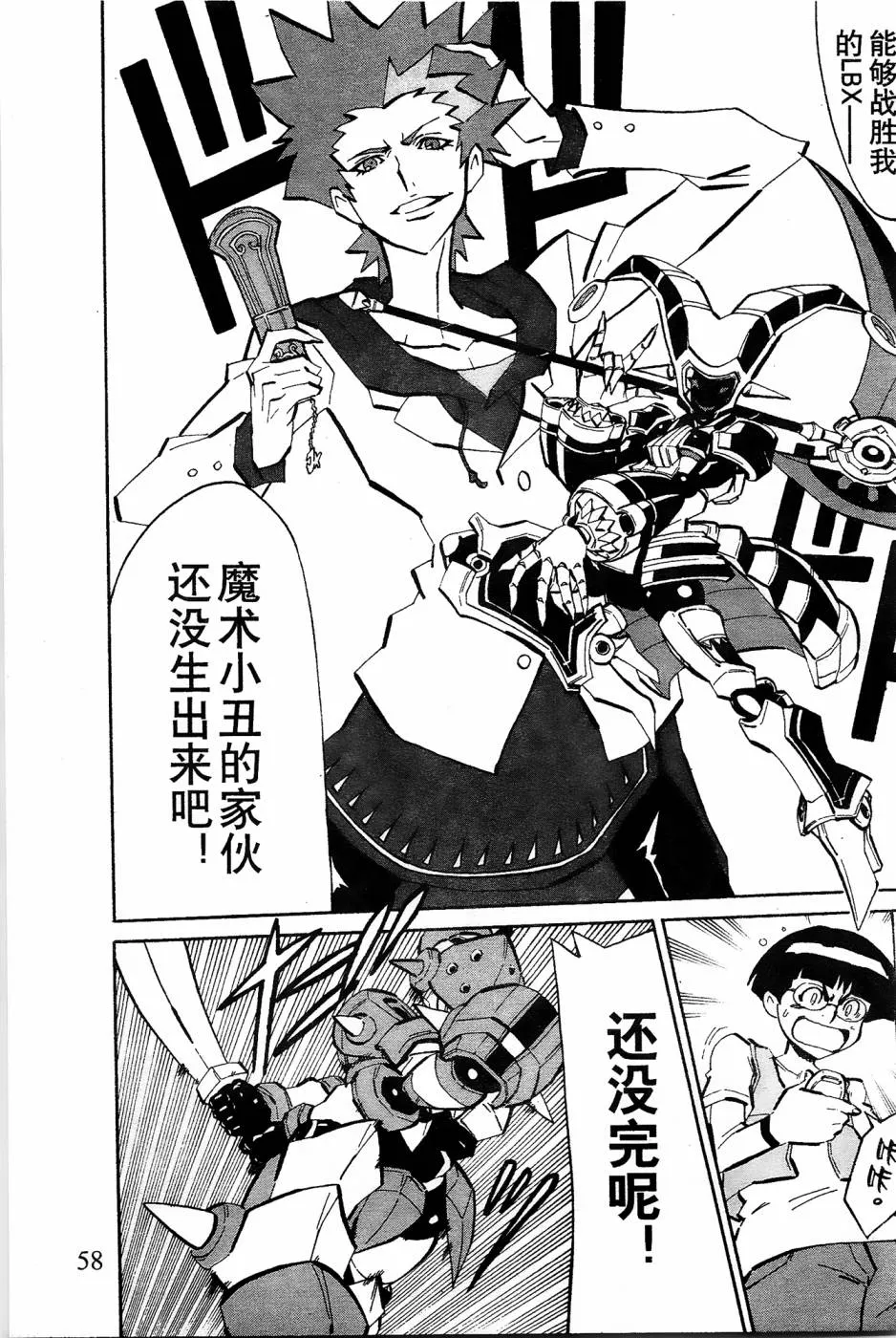 第5话 第13页