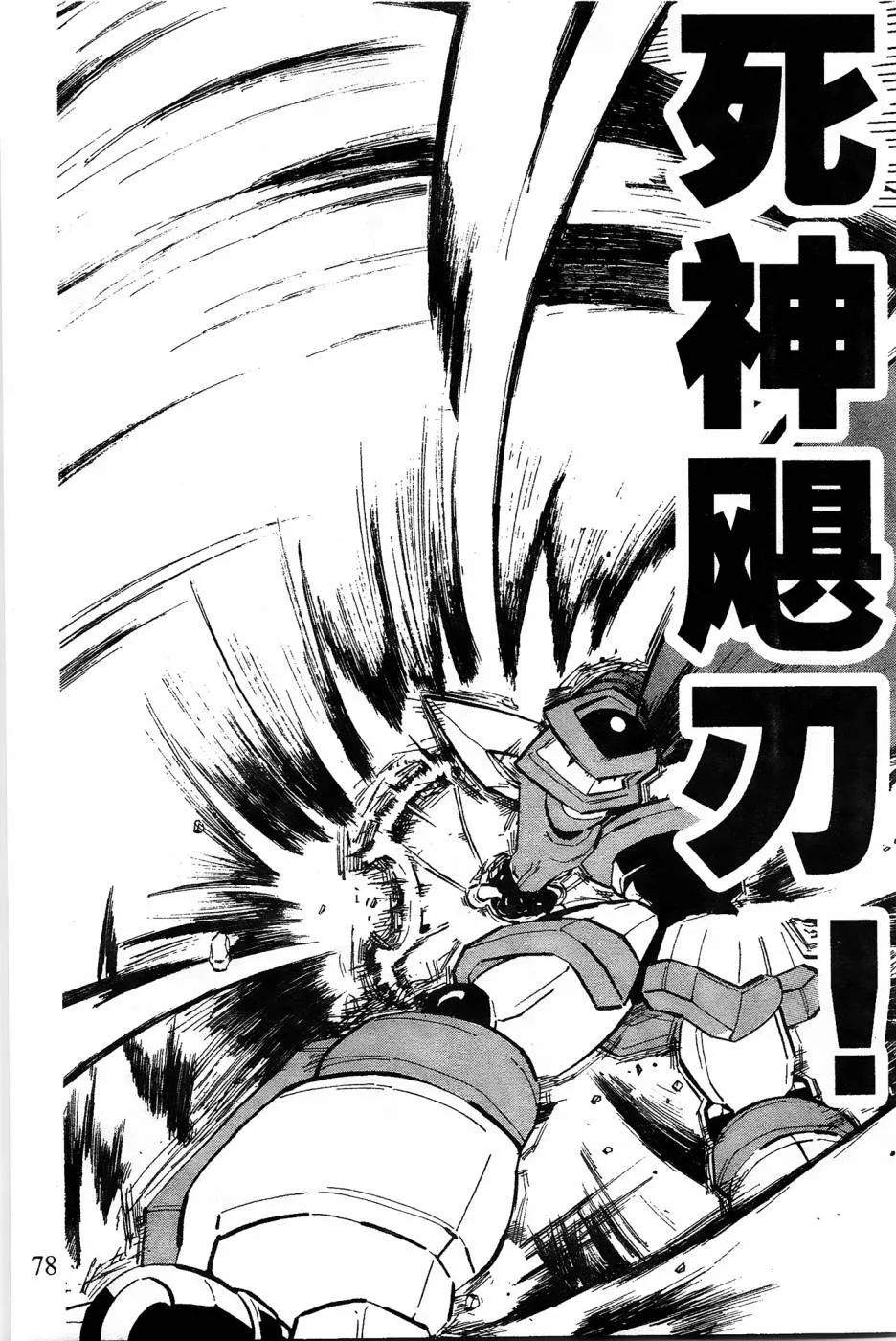 第5话 第33页