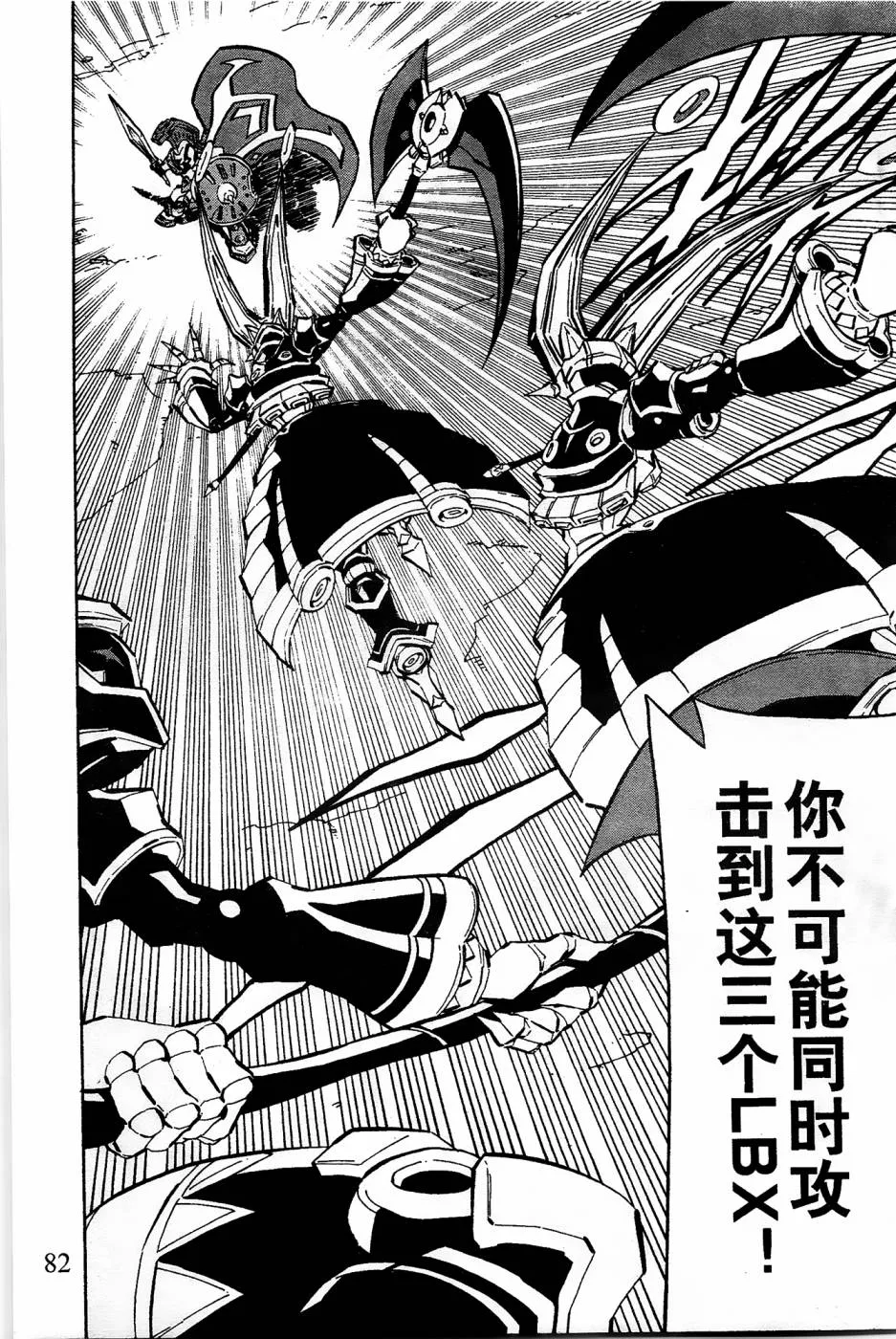 第5话 第37页
