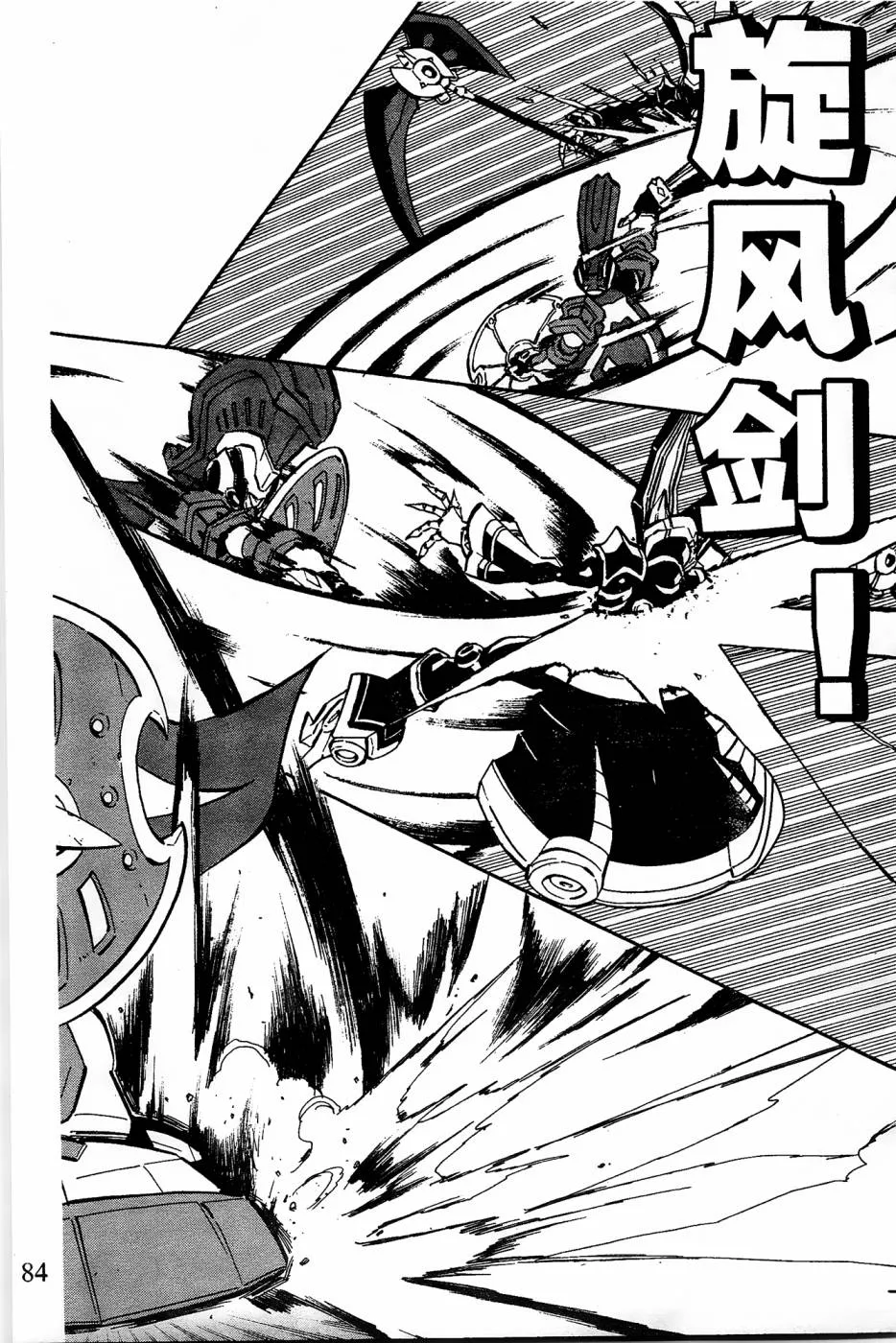 第5话 第39页