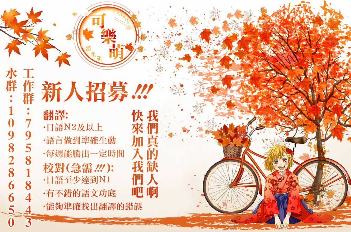 第6话 第40页