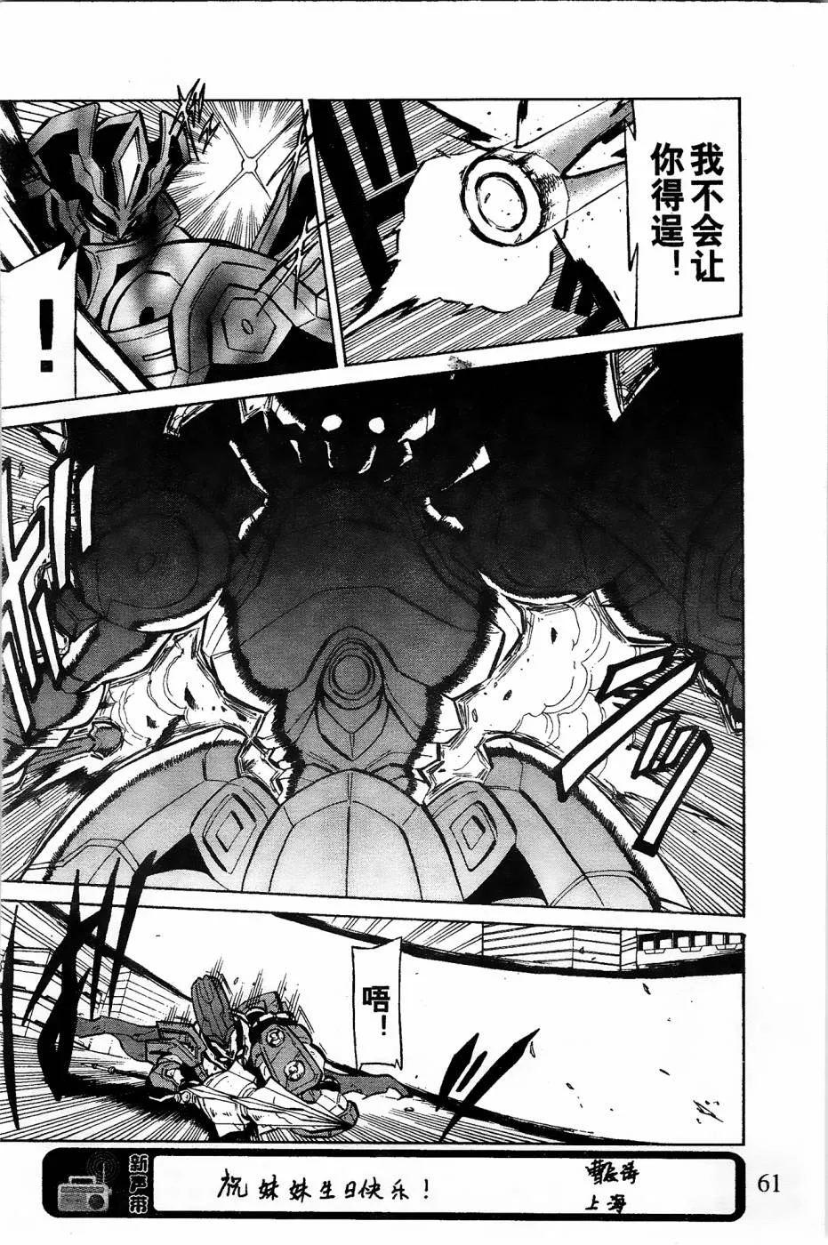 第7话 第10页