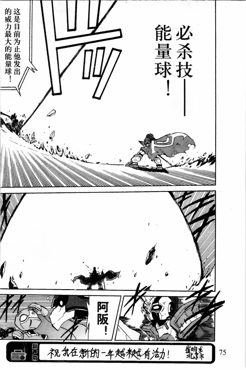第7话 第24页