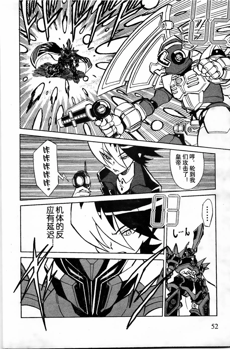 第8话 第6页