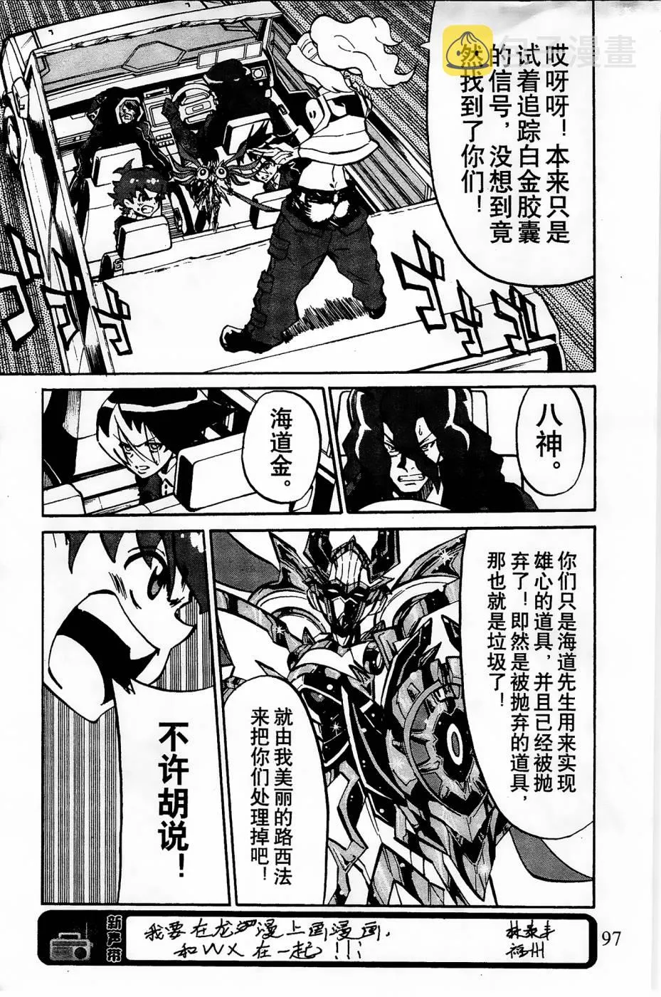 第10话 第15页