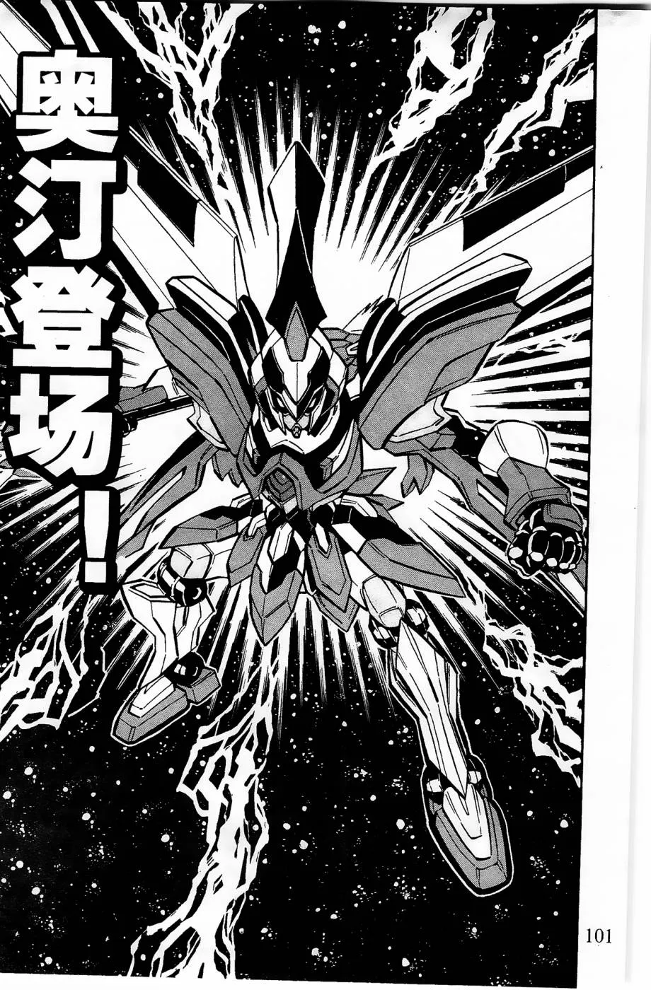 第10话 第19页