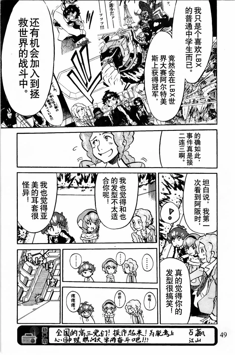 第11话 第13页