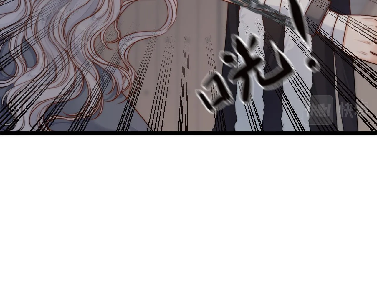 第84话 回寨 第33页