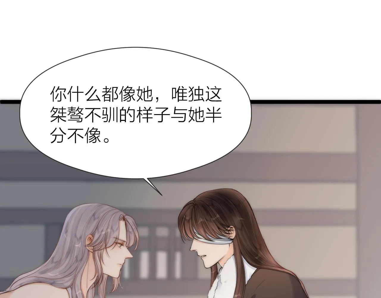 第84话 回寨 第43页