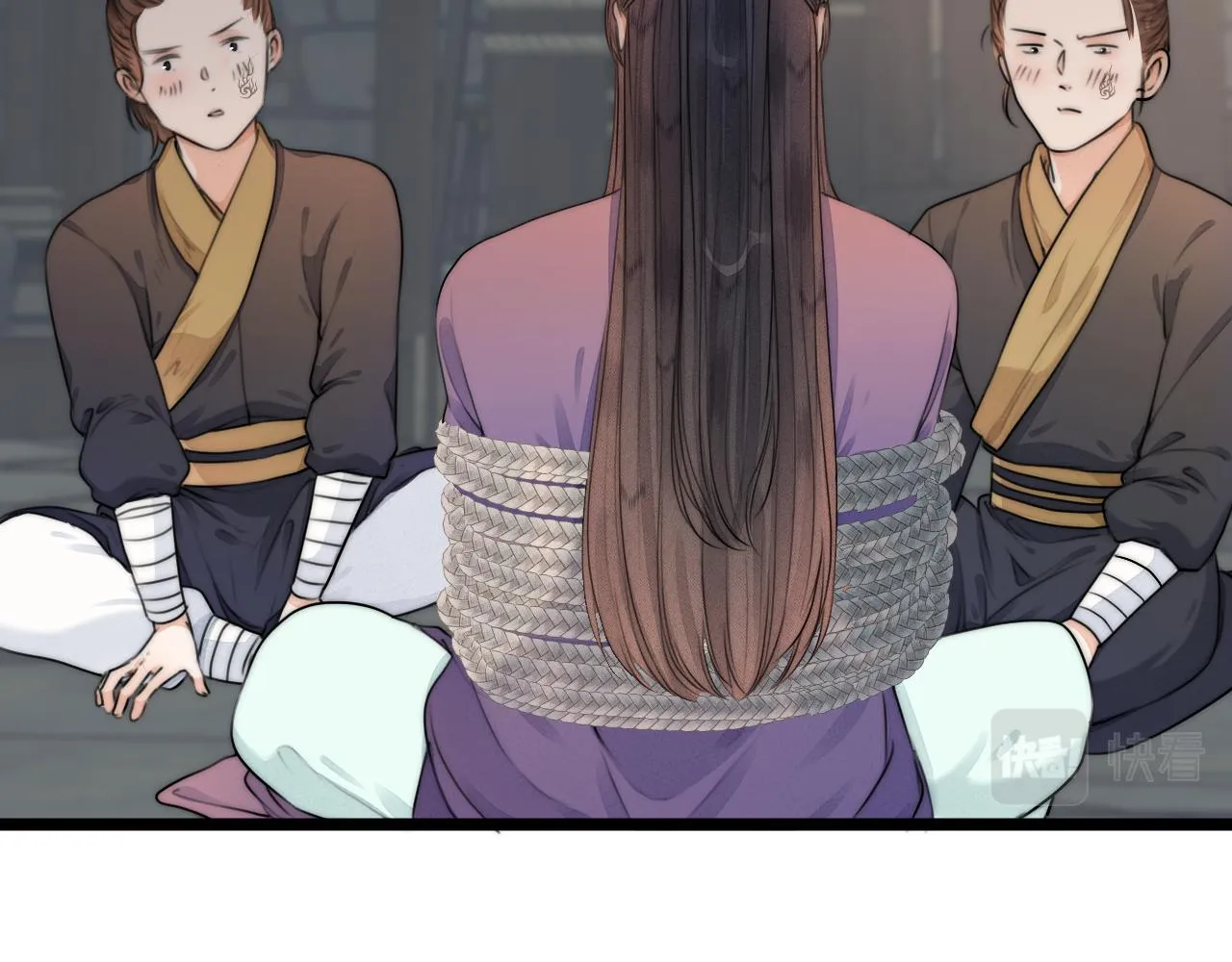 第84话 回寨 第58页