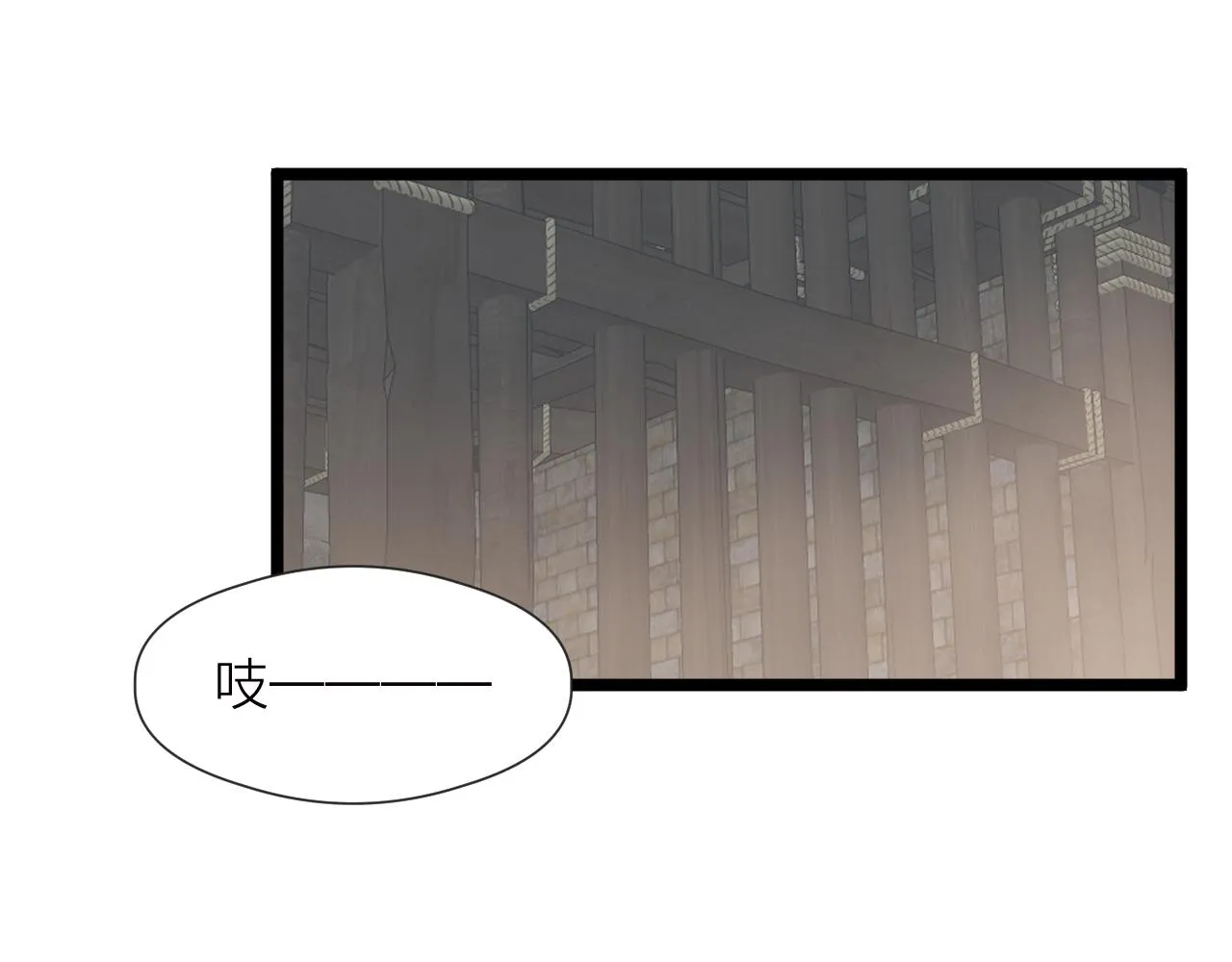第85话 阿棠的哥哥 第15页