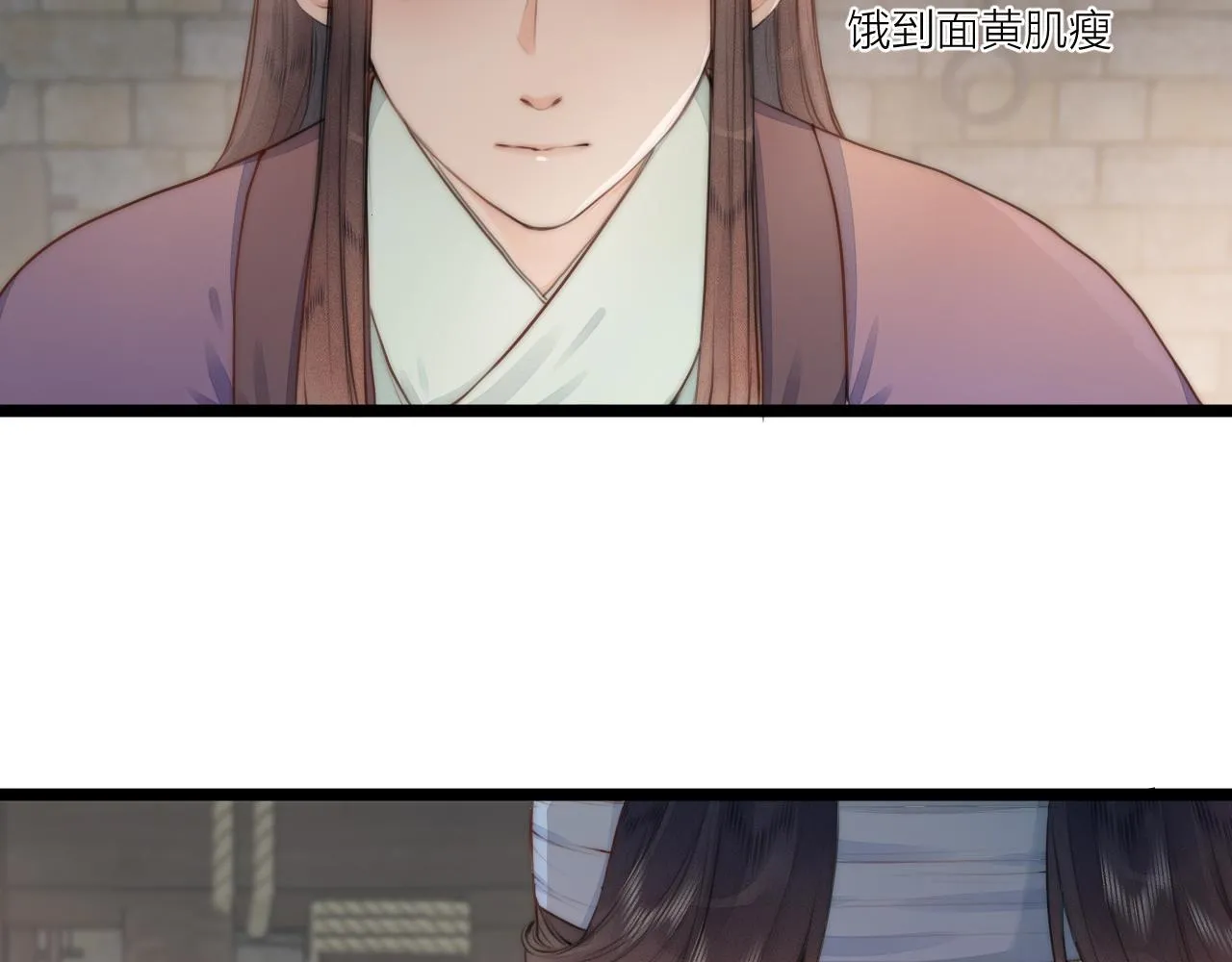 第85话 阿棠的哥哥 第18页