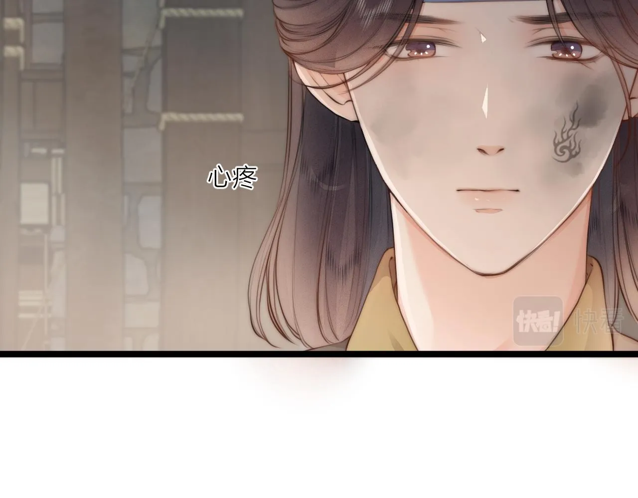 第85话 阿棠的哥哥 第19页