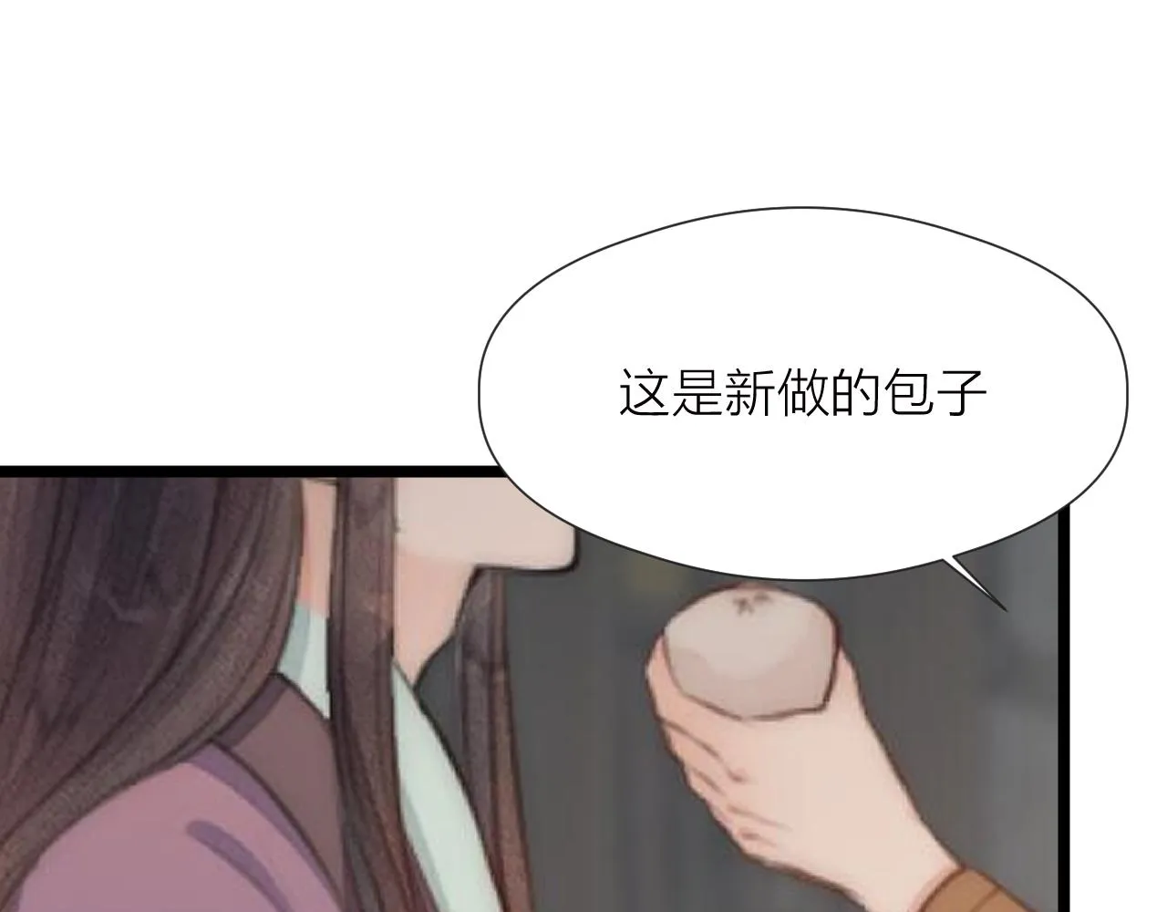 第85话 阿棠的哥哥 第21页