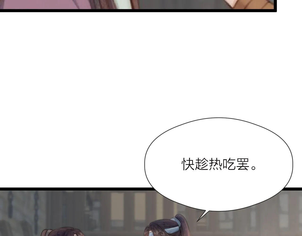 第85话 阿棠的哥哥 第22页