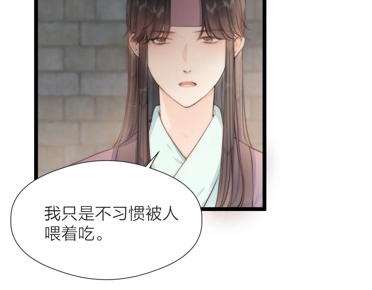 第85话 阿棠的哥哥 第30页