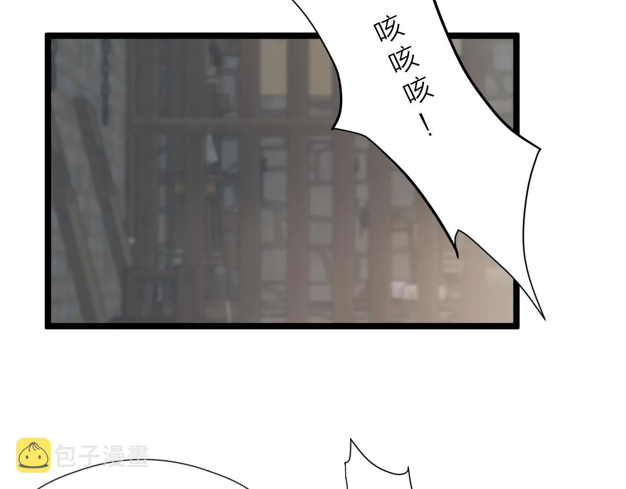 第85话 阿棠的哥哥 第51页