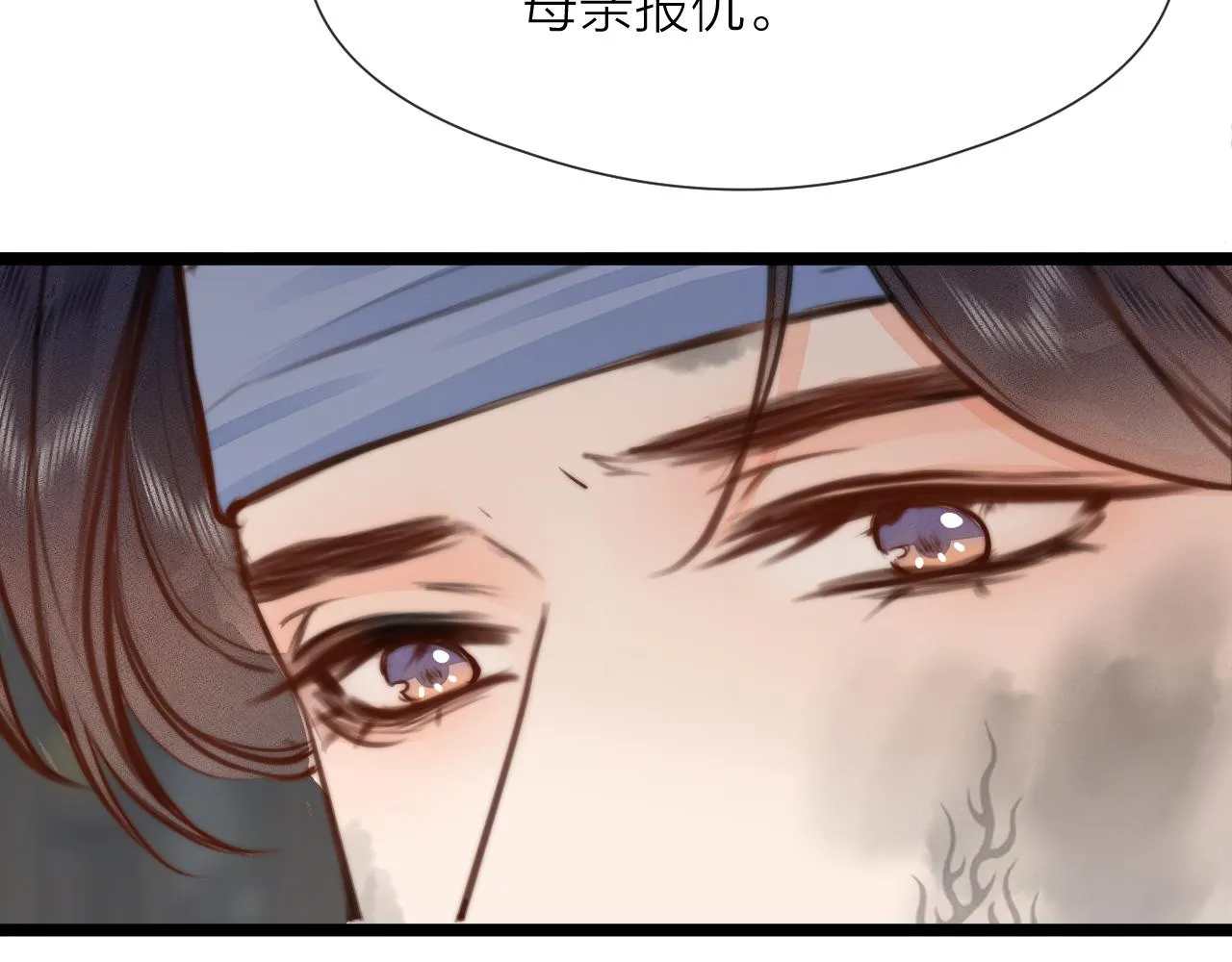 第85话 阿棠的哥哥 第59页