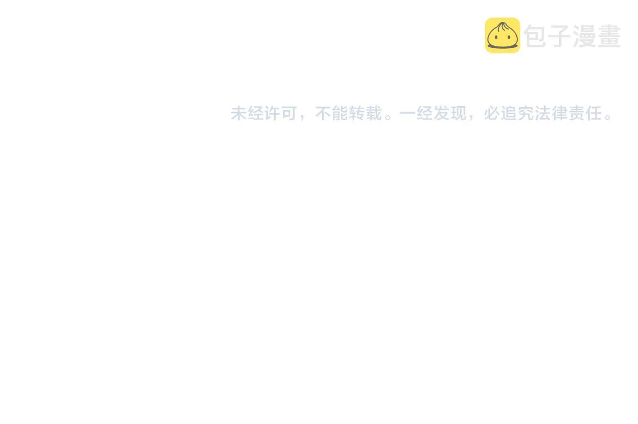 第85话 阿棠的哥哥 第68页