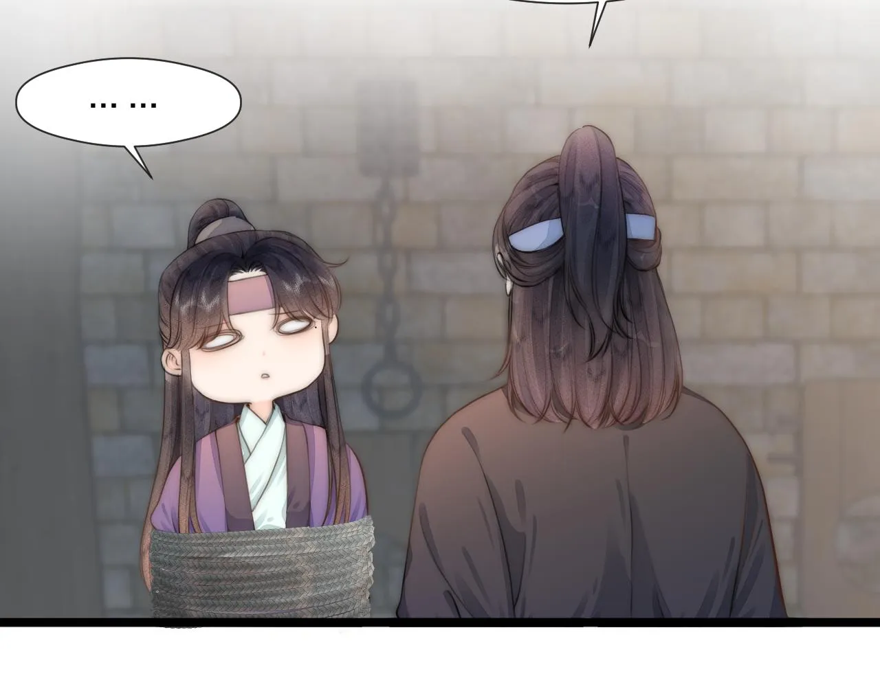 第86话 顺从 第12页