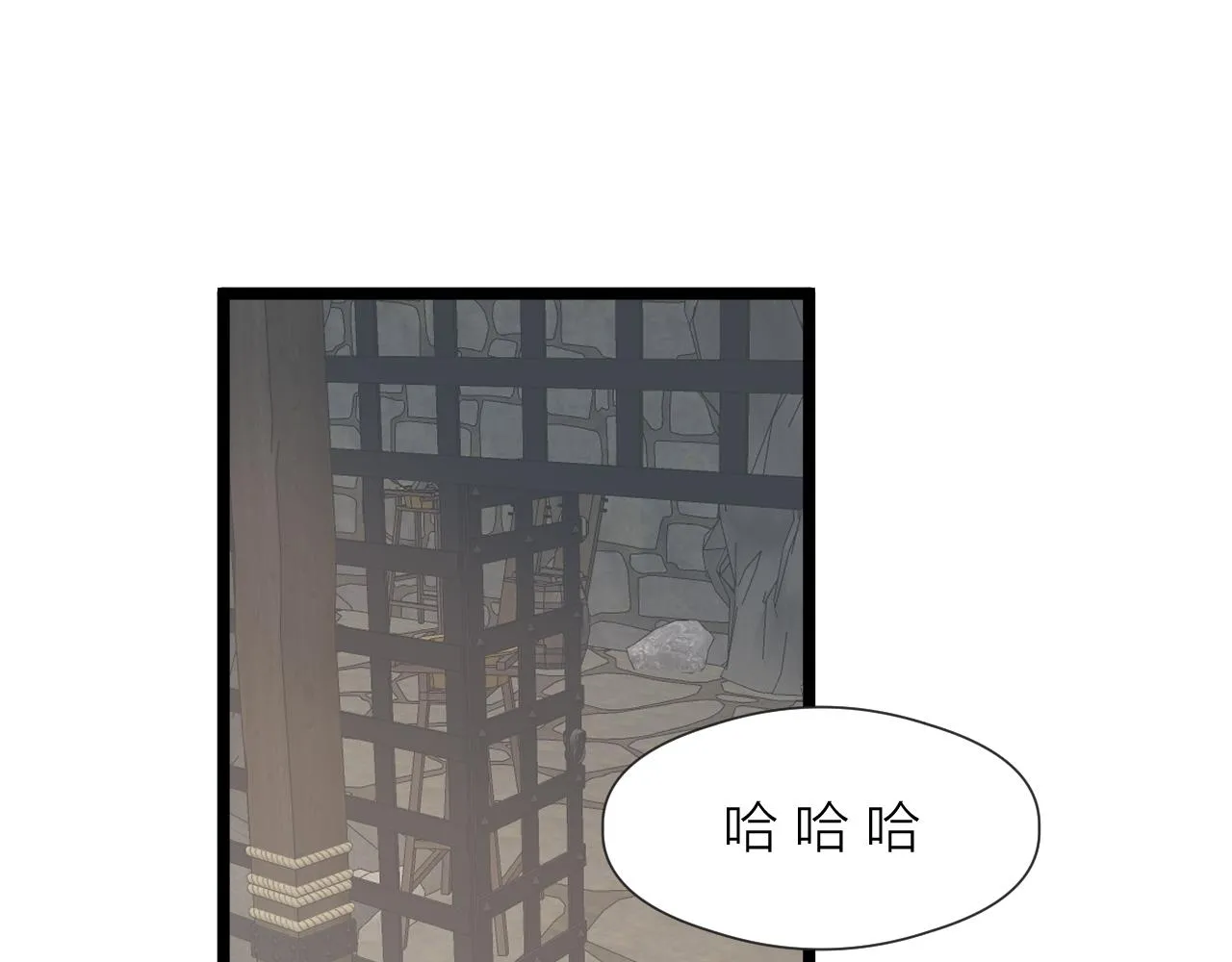 第87话 豁出去了 第10页