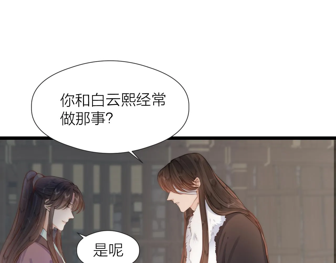 第87话 豁出去了 第21页