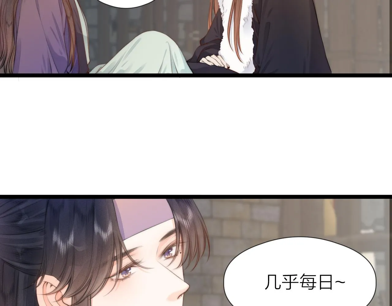 第87话 豁出去了 第22页