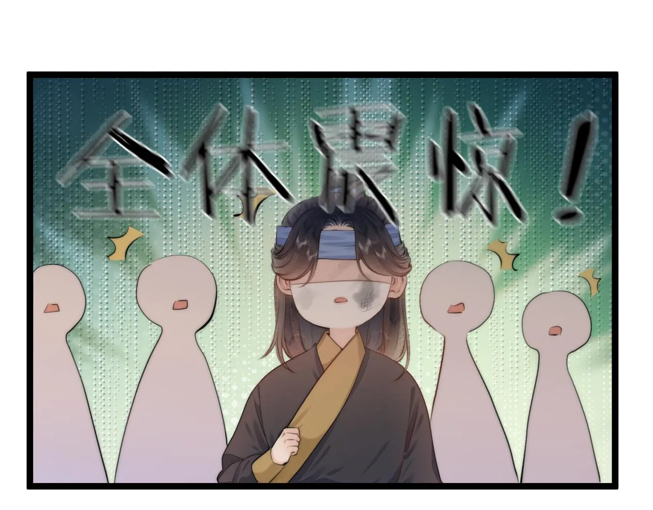 第87话 豁出去了 第24页