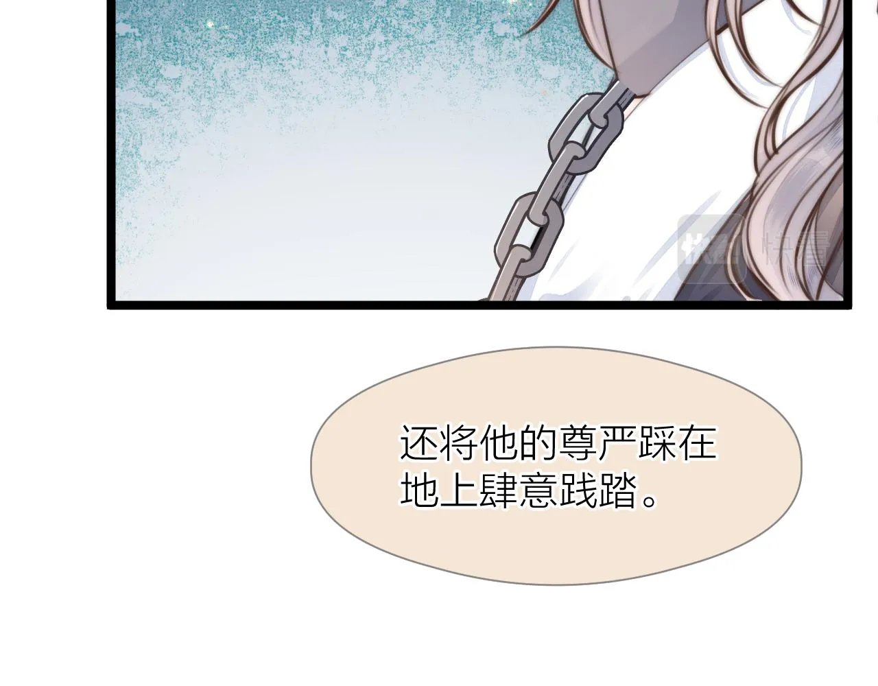 第87话 豁出去了 第36页