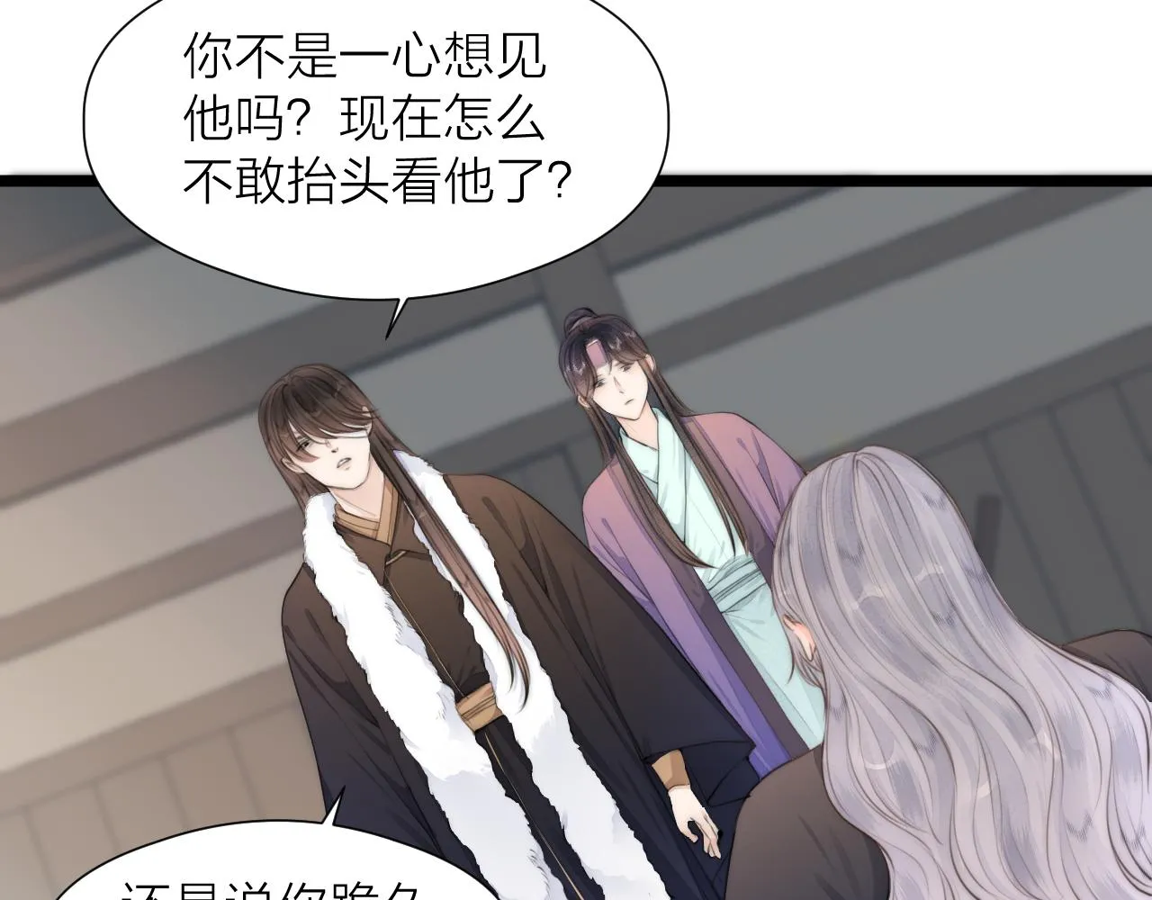第87话 豁出去了 第40页