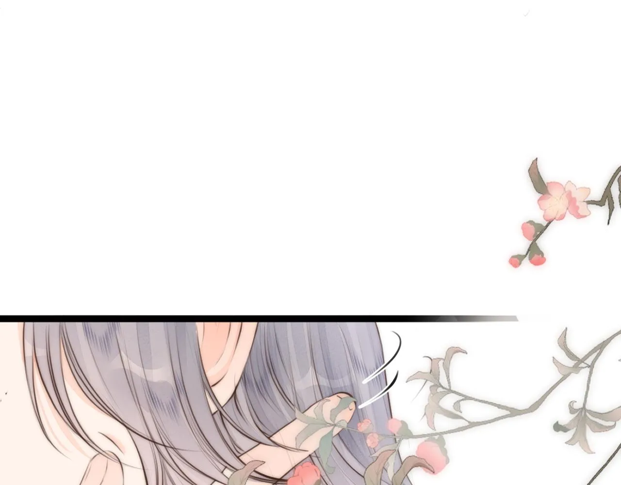 第87话 豁出去了 第43页
