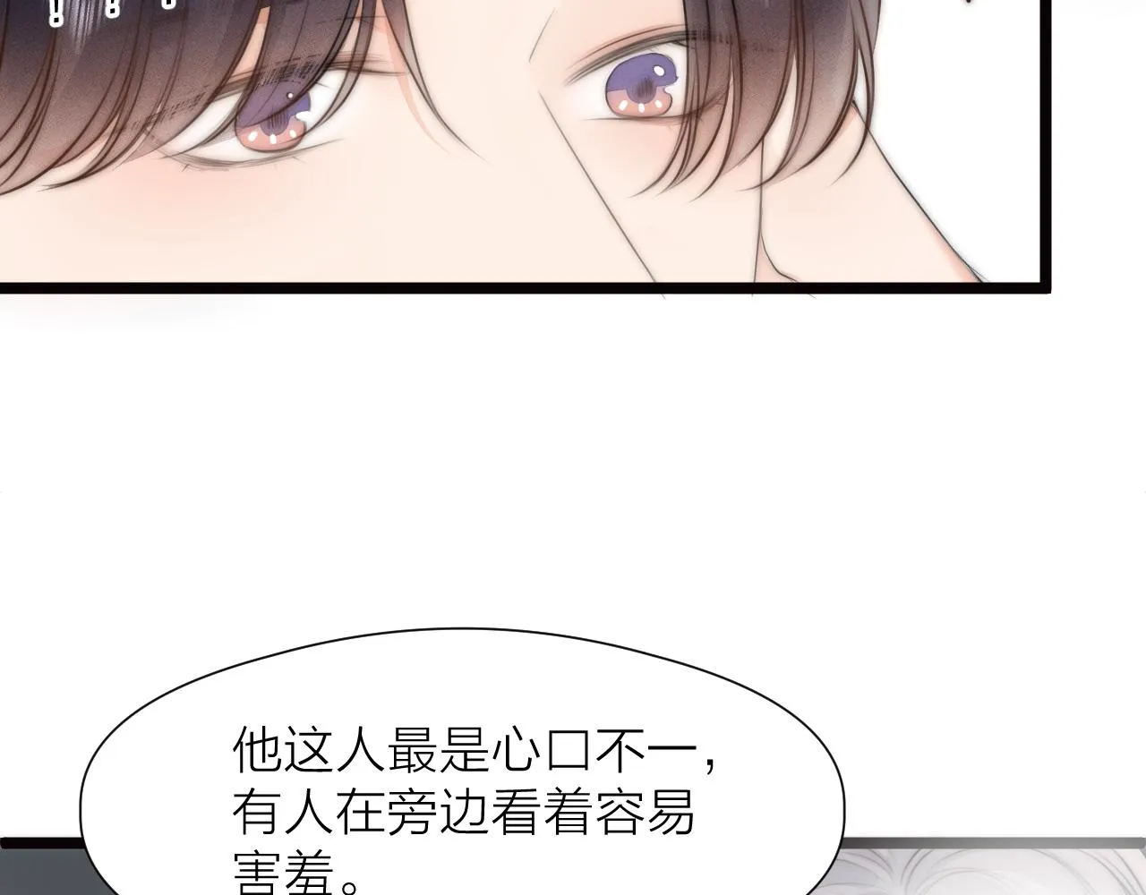 第88话 霸道阿诚上线 第19页