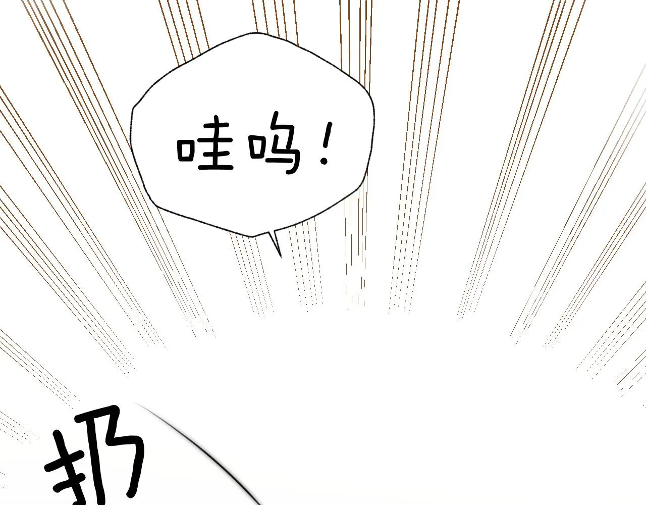 第88话 霸道阿诚上线 第27页