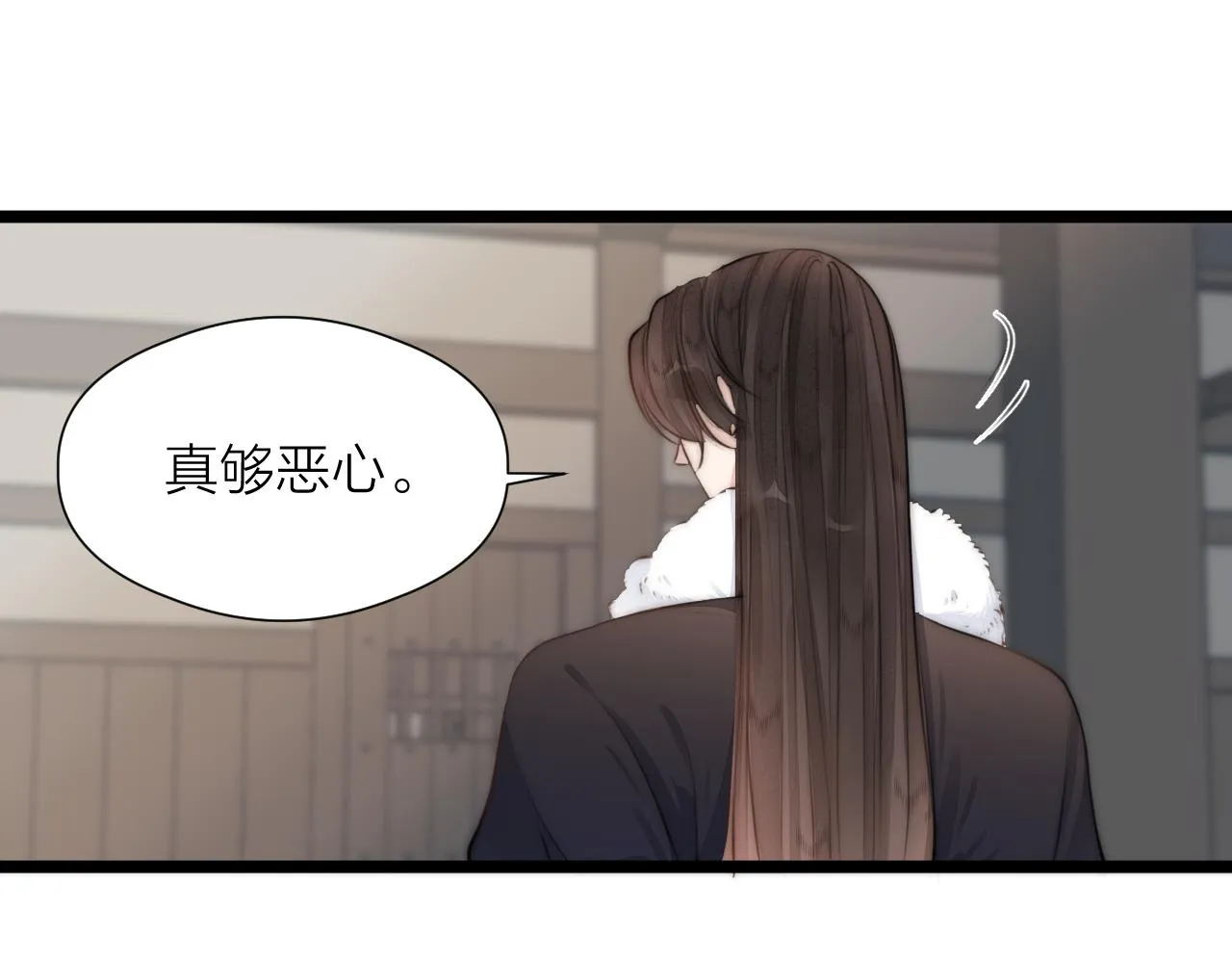 第88话 霸道阿诚上线 第49页