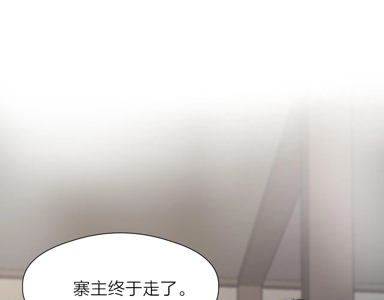 第88话 霸道阿诚上线 第52页