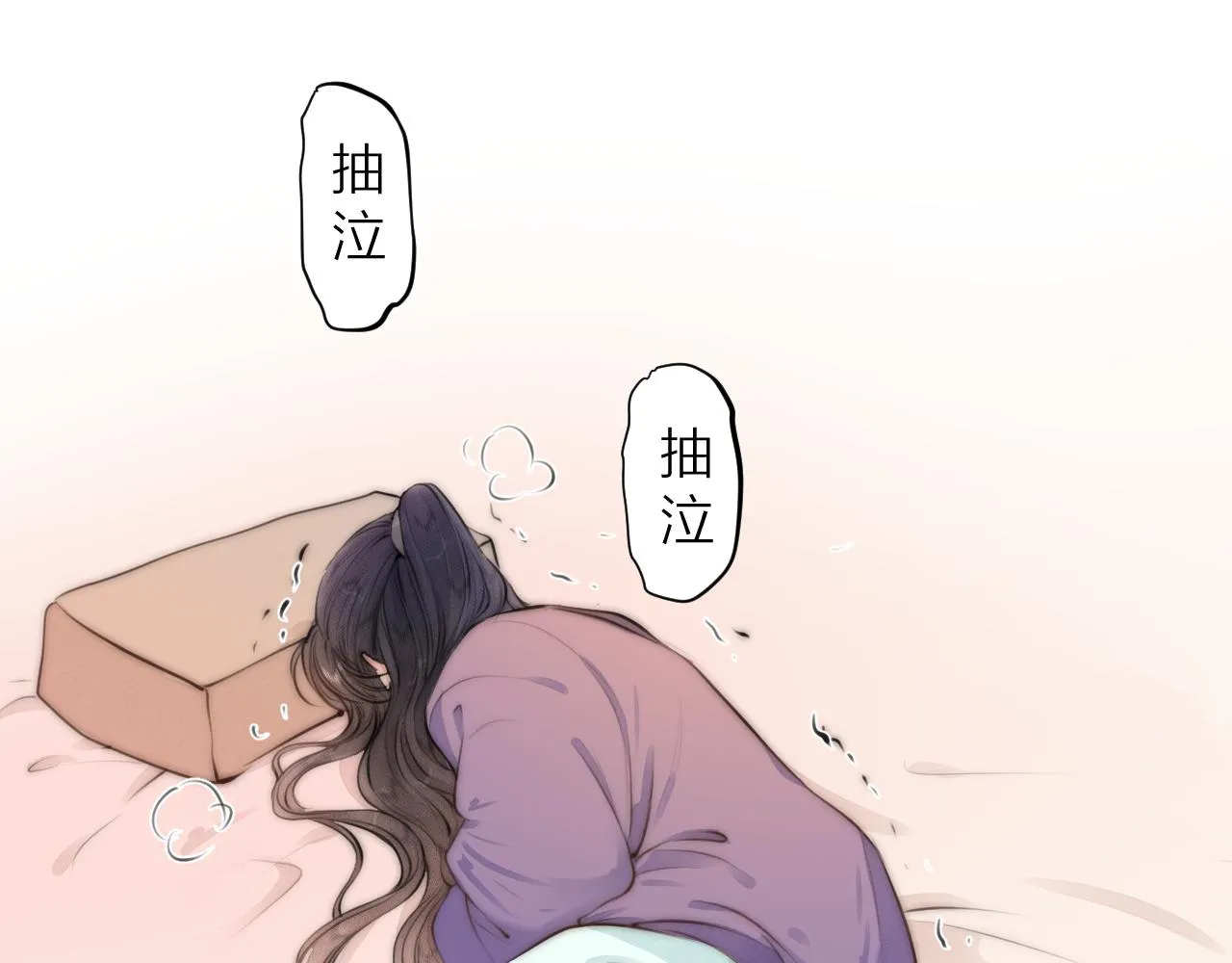 第88话 霸道阿诚上线 第56页