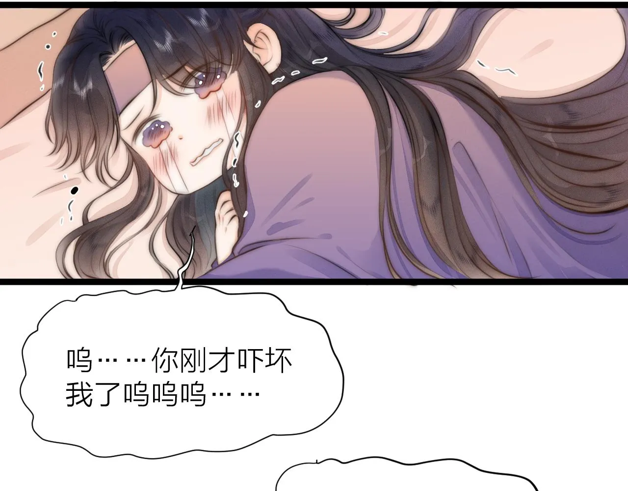 第88话 霸道阿诚上线 第60页