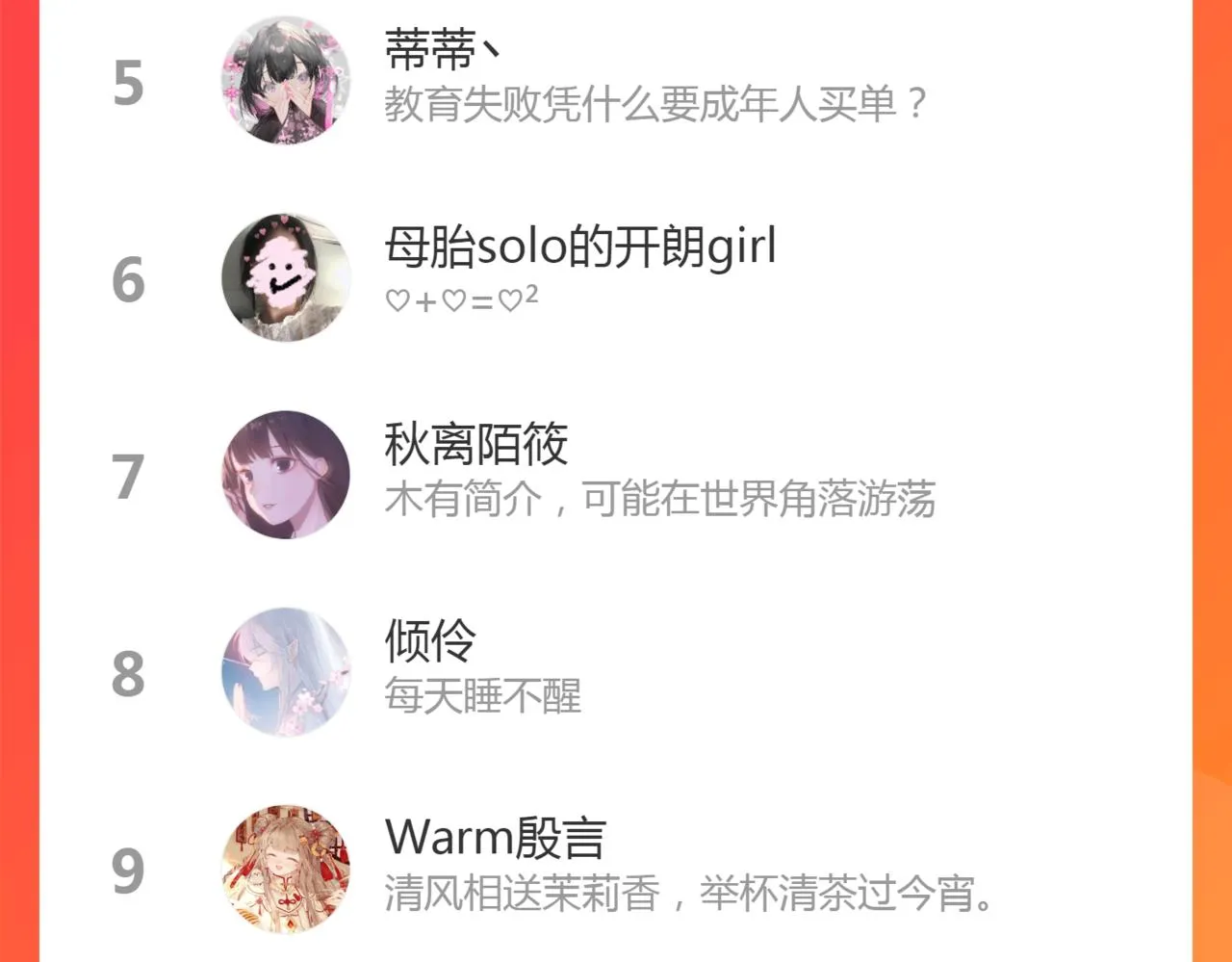 第88话 霸道阿诚上线 第65页