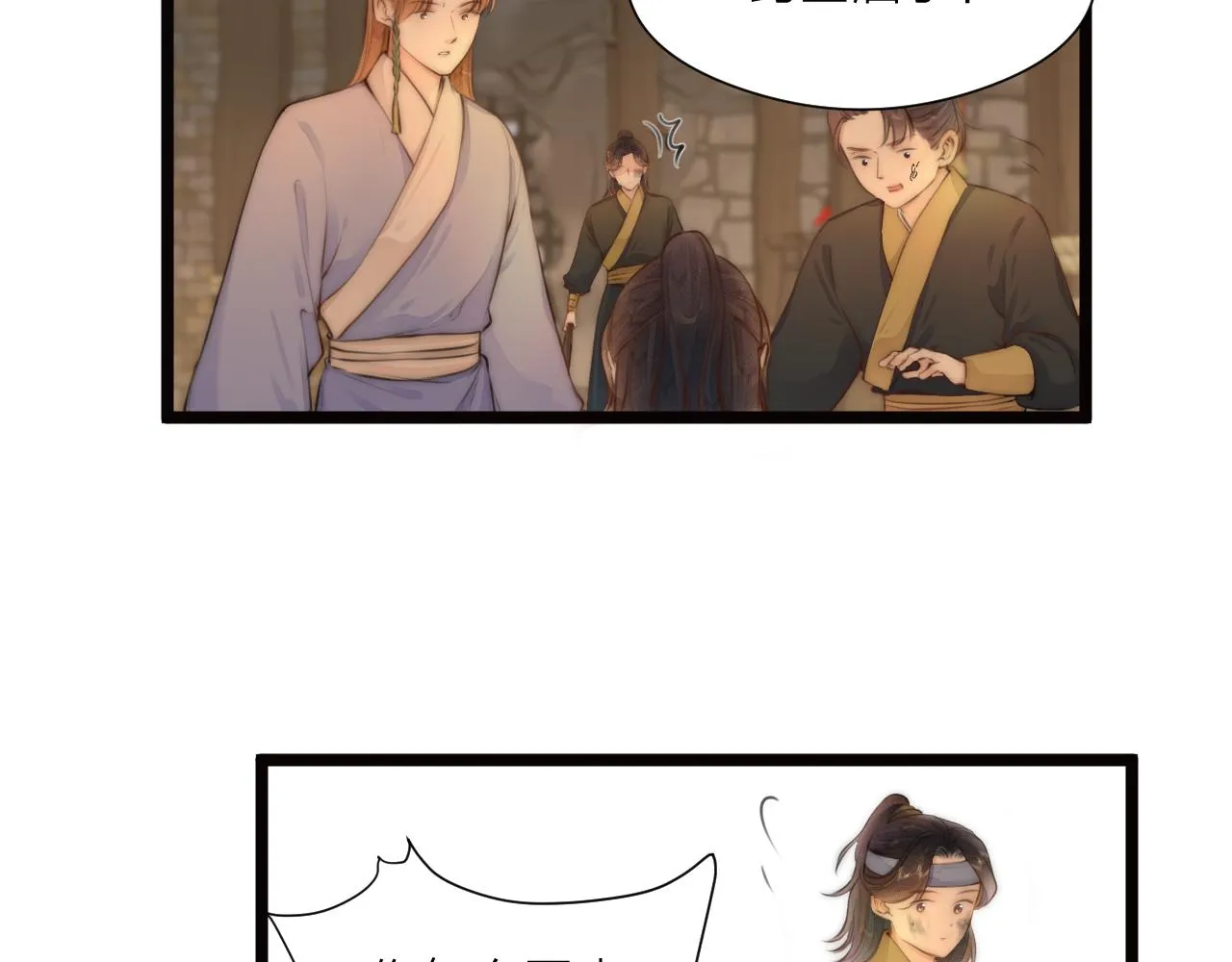 第90话 被逼做媳妇？ 第38页