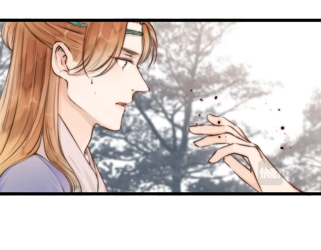 第91话 苗大夫回来了 第22页