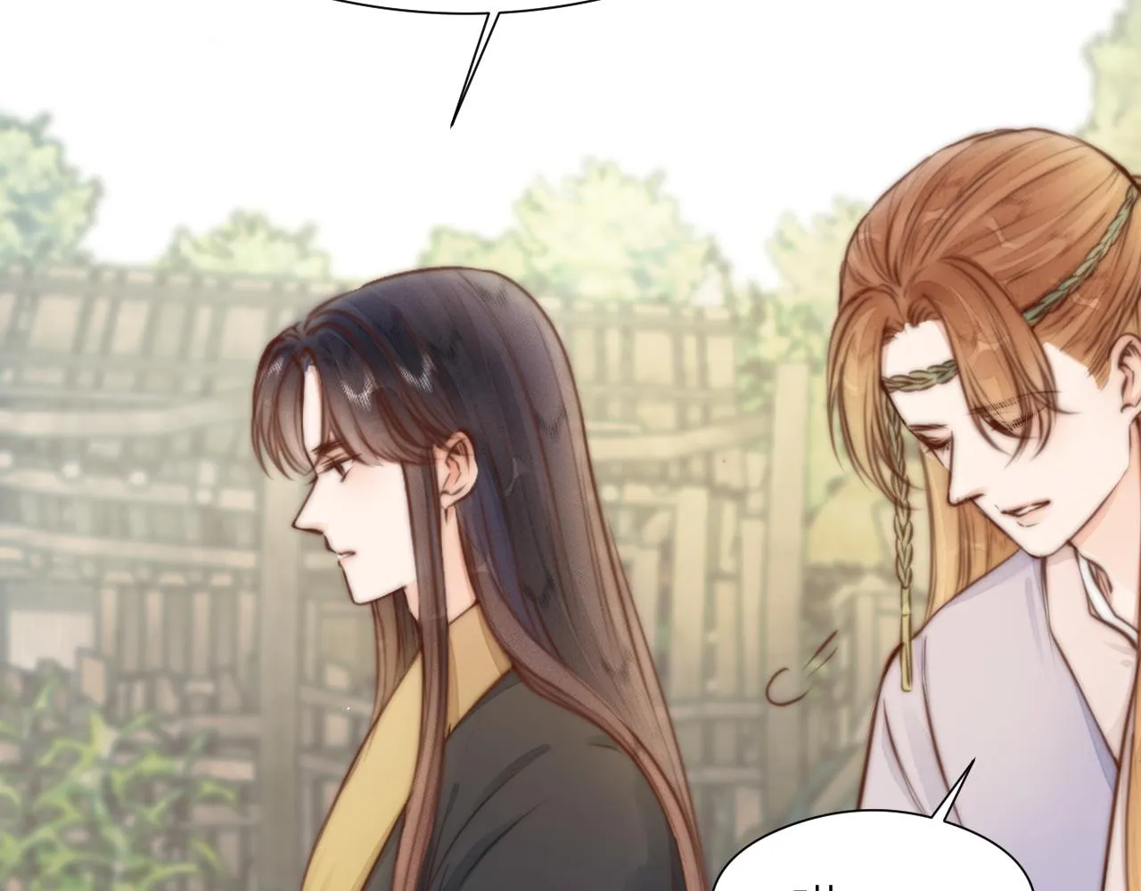 第91话 苗大夫回来了 第44页