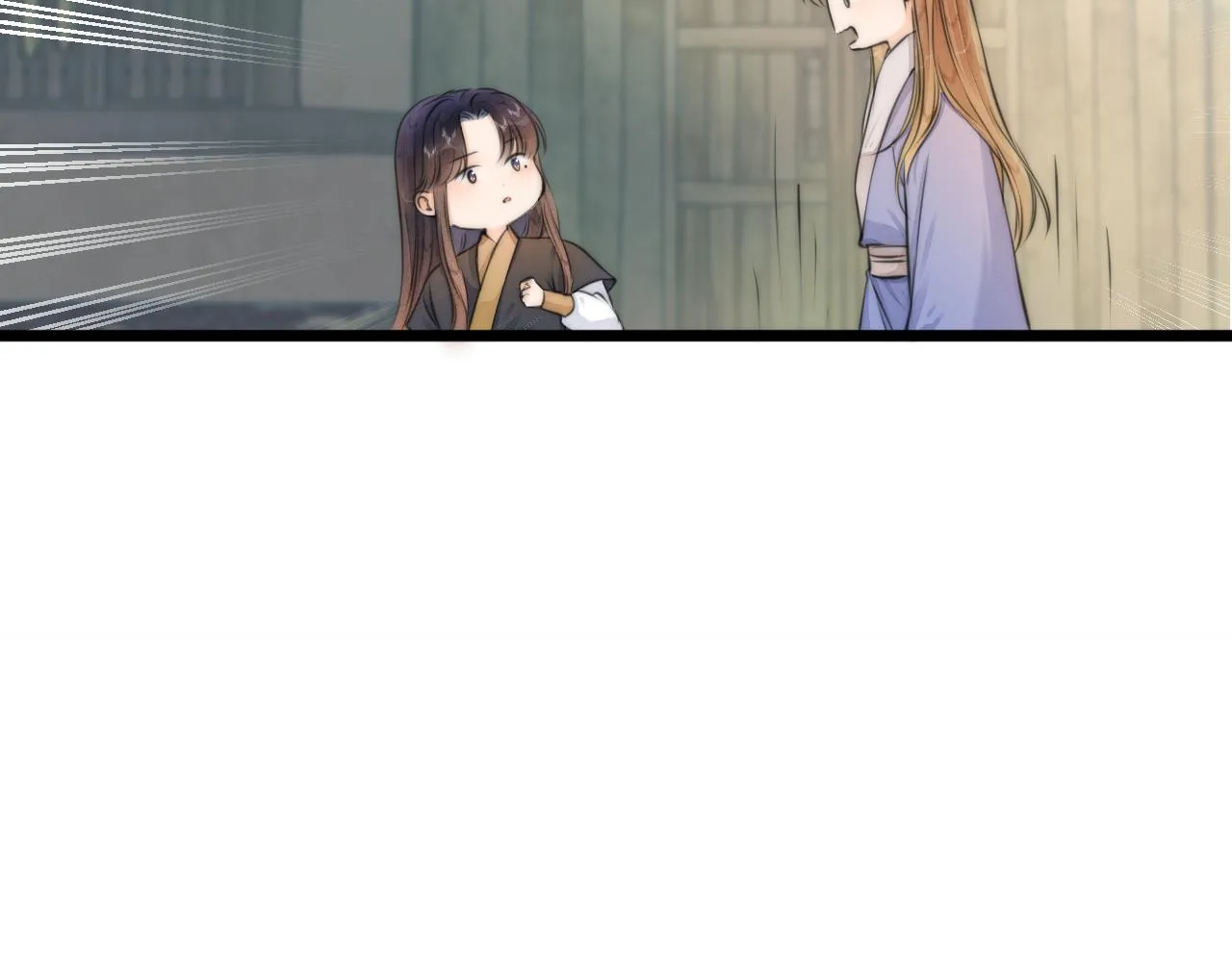 第91话 苗大夫回来了 第63页