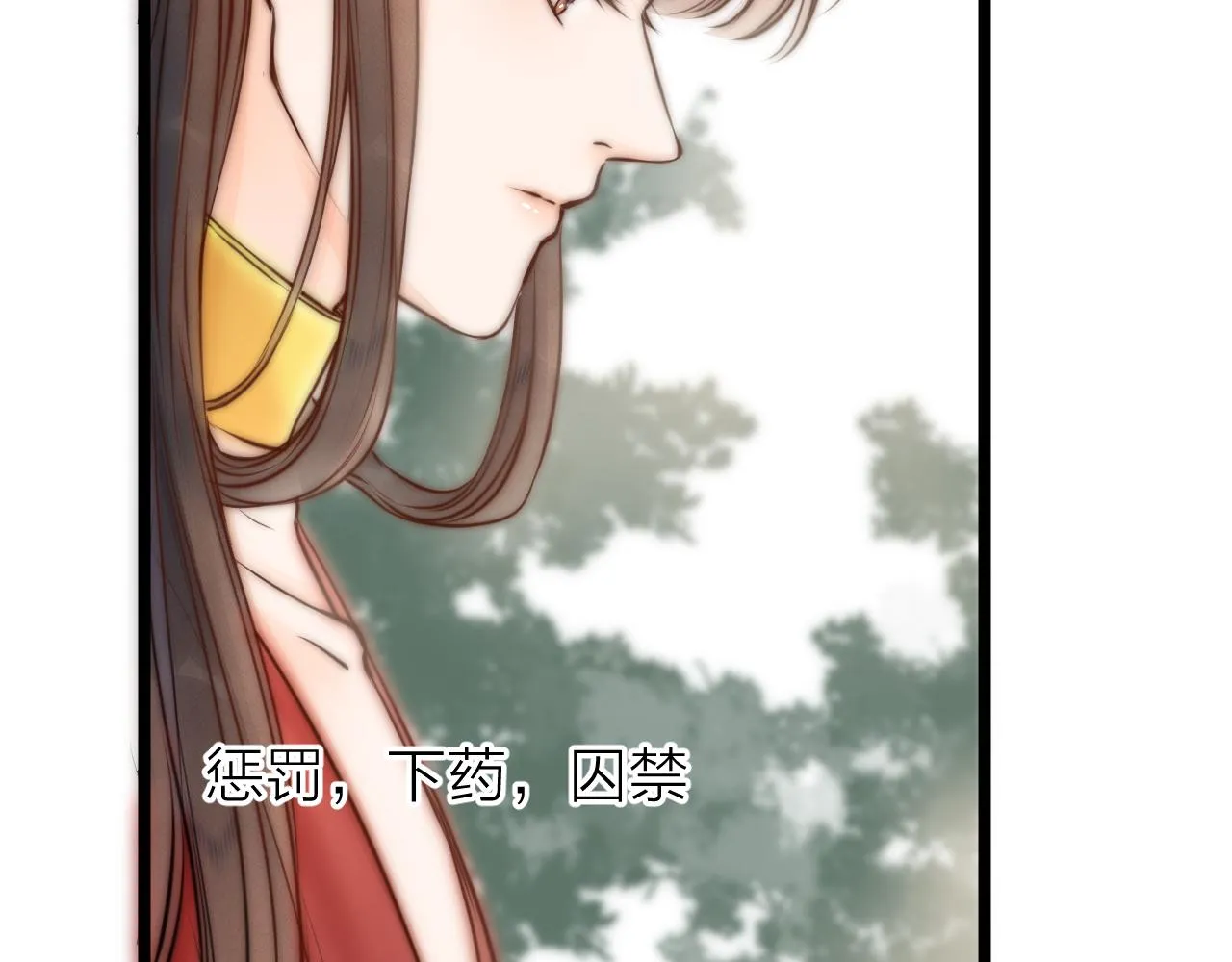 第92话 阿诚的怒意 第42页