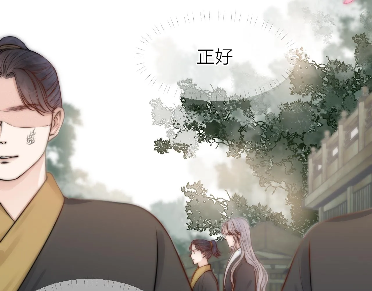 第92话 阿诚的怒意 第48页
