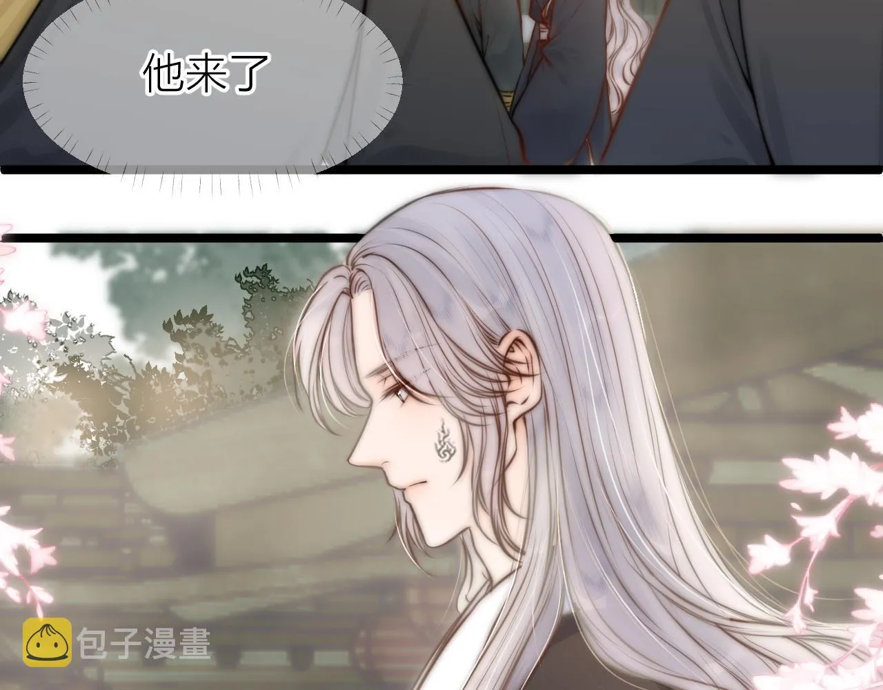 第92话 阿诚的怒意 第49页