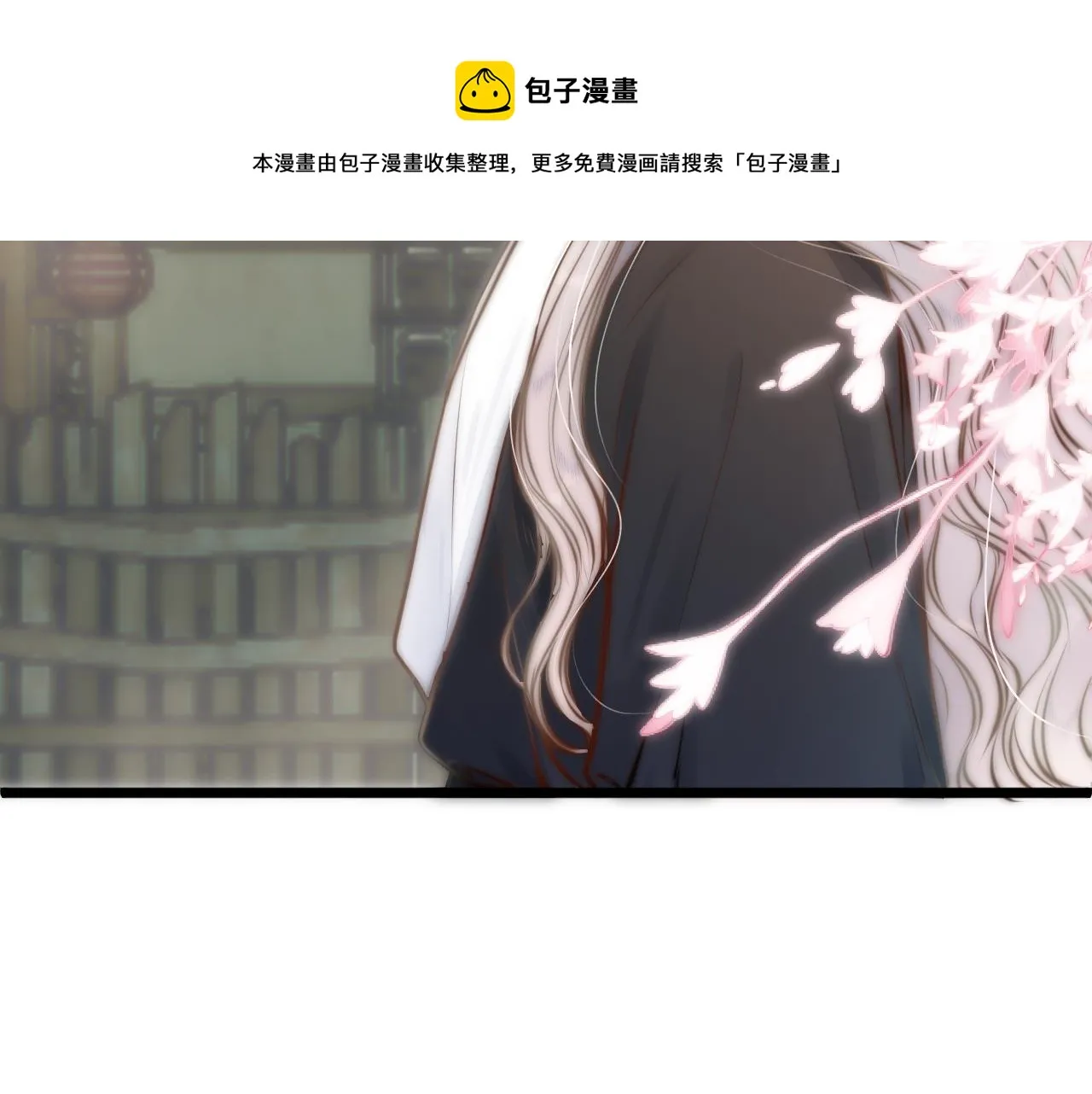 第92话 阿诚的怒意 第50页