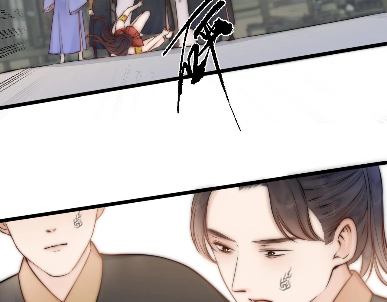 第92话 阿诚的怒意 第62页