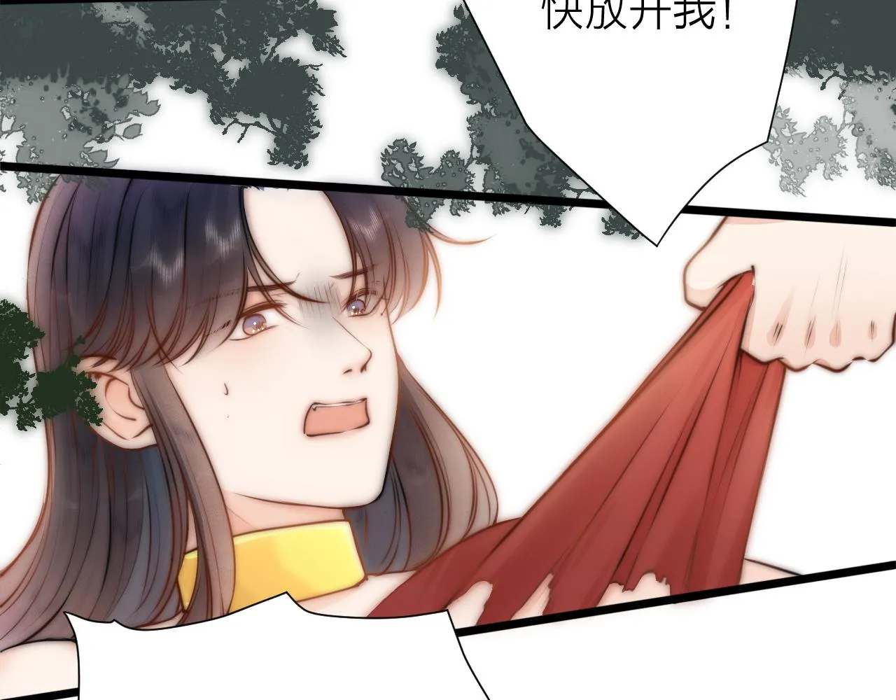 第92话 阿诚的怒意 第66页