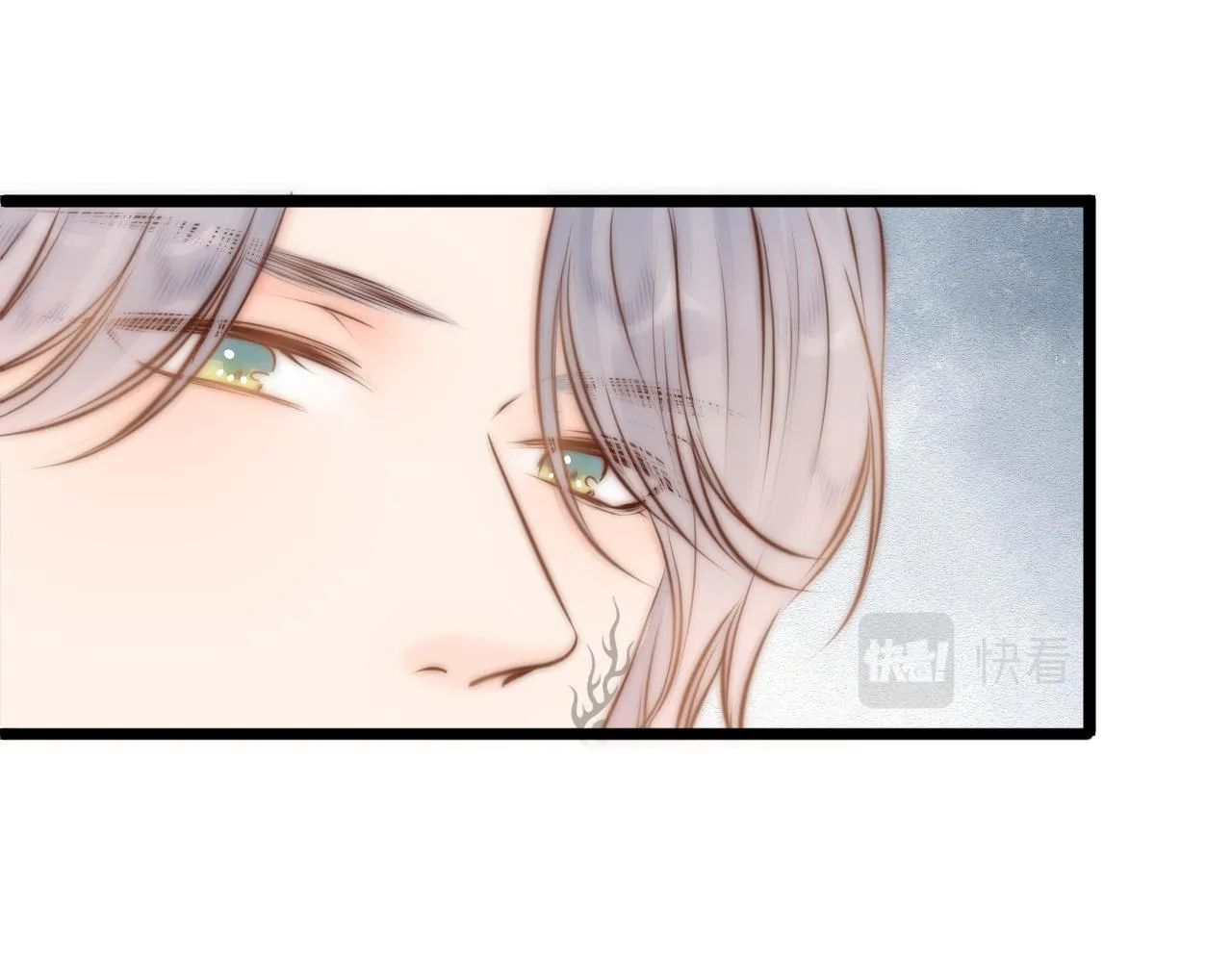 第92话 阿诚的怒意 第76页